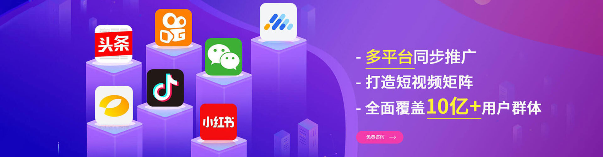 四会竞价开户推广