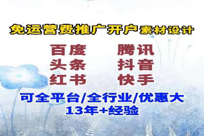 成功案例集锦：SEM竞价培训在不同行业的运用与效果