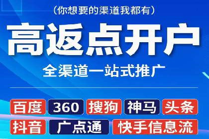 360信息流广告在汽车行业的营销策略